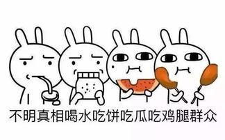 父母永远是吃瓜群众,永远的“吃瓜群众”见证者