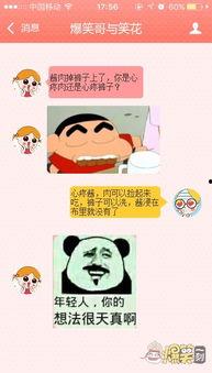 不一样的吃瓜群众,揭秘娱乐圈幕后风云