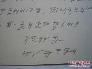 吃瓜群众手写名字怎么写,揭秘“吃瓜群众”手写名字的独特魅力