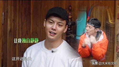 吃瓜群众的捧腹大笑