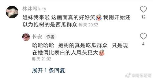 吃瓜群众竟是主角小说,从旁观者到主角的奇幻旅程