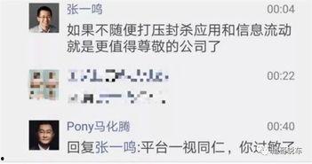 一起吃瓜群众抖音文案,揭秘热门事件背后的真相与笑料