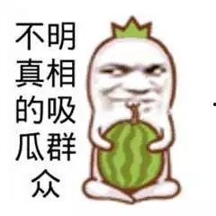 吃瓜群众的图像图文,揭秘网络围观背后的社会现象