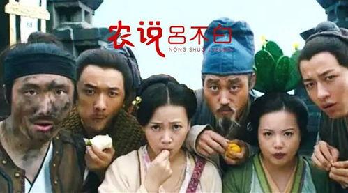 吕树当吃瓜群众,化身吃瓜群众，洞察娱乐圈风云变幻