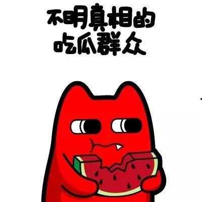 吃瓜群众没有底线完整版,揭秘网络舆论场的疯狂现象