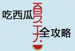 以后就当一个吃瓜群众,我只想当一个吃瓜群众