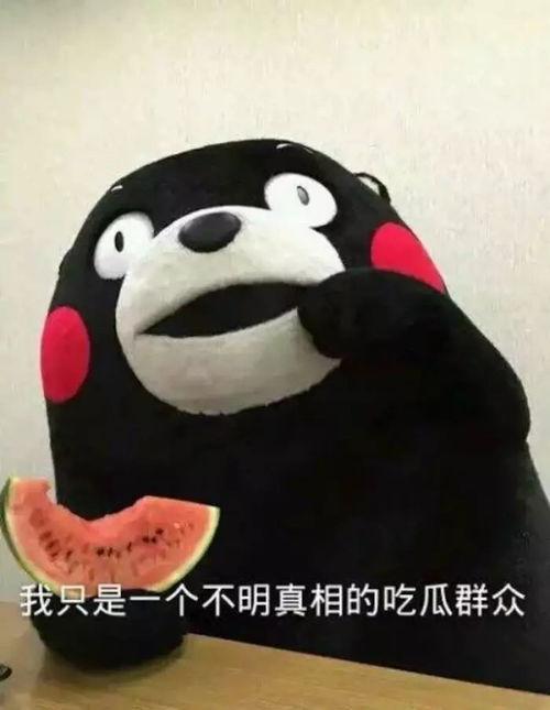 舔屏菜狗吃瓜群众,揭秘网络热点的幕后故事