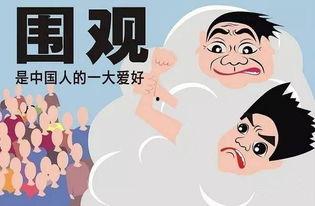 吃瓜群众是啥心理,揭秘“吃瓜群众”背后的心理动机