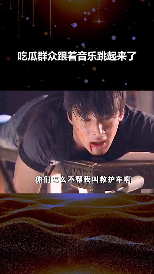 吃瓜群众背景音乐,探寻娱乐热点背后的故事