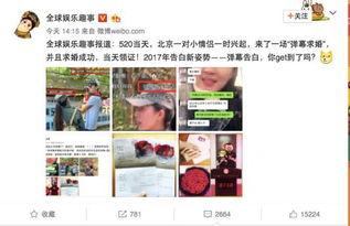 如何加入吃瓜群众群聊群,揭秘加入吃瓜群众群聊的便捷途径