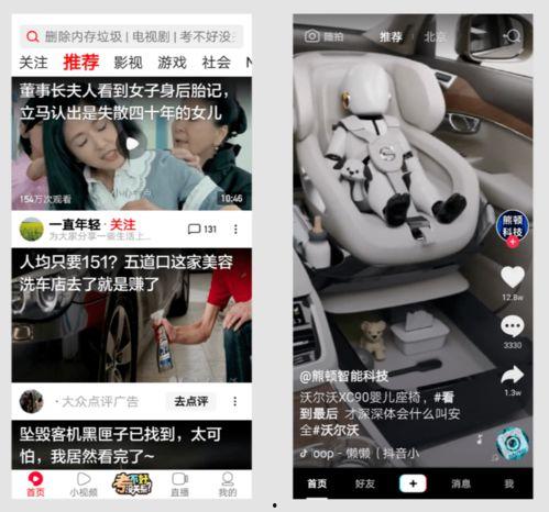 吃瓜群众的抖音作品是真的吗,抖音“吃瓜群众”作品真实性揭秘
