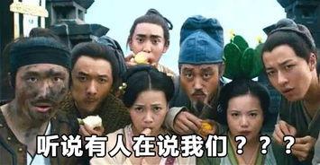 吃瓜群众敢死队图片高清