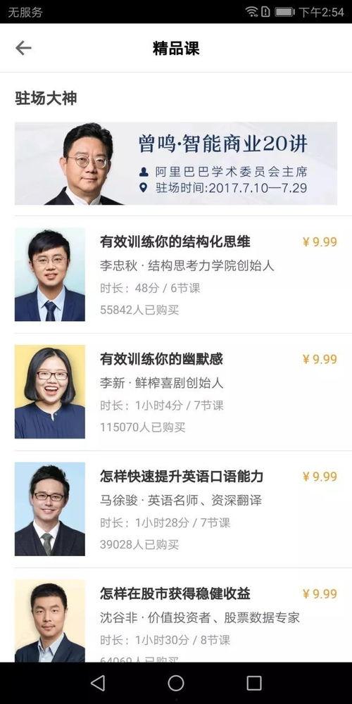 吃瓜群众陈小二微博号,揭秘娱乐圈的“吃瓜群众”视角