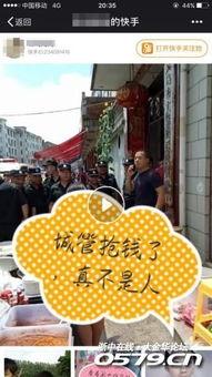 郑州中牟吃瓜群众视频曝光,街头奇观引热议