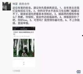 吃瓜群众目睹了一切,揭秘事件幕后真相