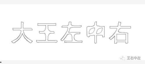 吃瓜群众岱岱微信公众号,揭秘娱乐圈背后的那些事儿