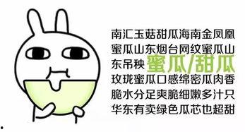本来想当吃瓜群众的人说说,揭秘吃瓜群众的内心世界