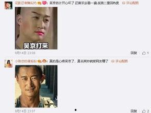 不知情的吃瓜群众图片,揭秘“不知情吃瓜群众”背后的故事