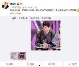 吃瓜群众大胖视频播放在线观看,带你领略网络红人的魅力瞬间