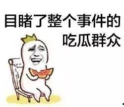问住吃瓜群众的文案句子,文案背后的真相