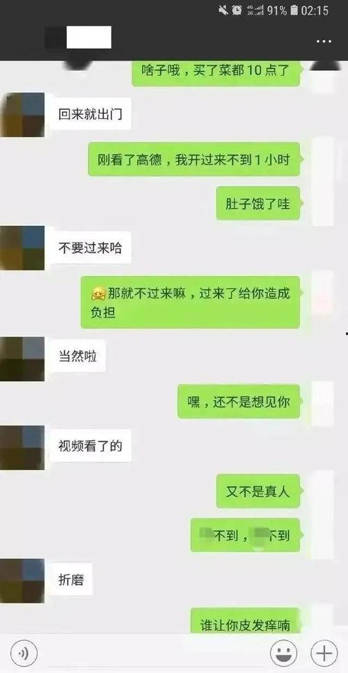 聊天记录吃瓜群众整活,揭秘娱乐圈幕后故事
