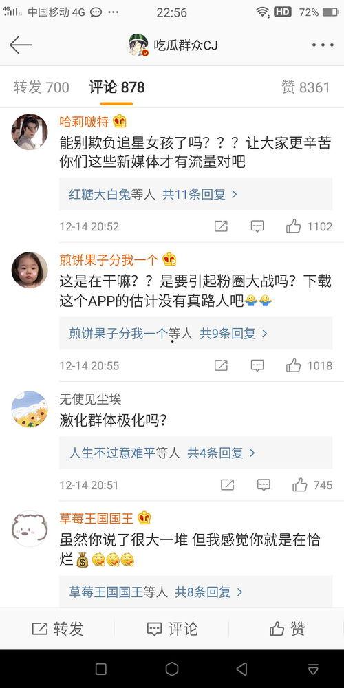 吃瓜群众cj视频下载,轻松获取热门内容