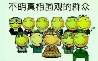 吃瓜群众一个月多少钱,吃瓜群众月收入大揭秘！