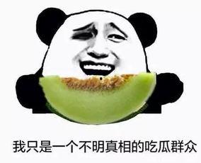 吃瓜群众叫错人了,明星尴尬时刻再现