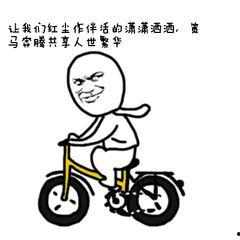 吃瓜群众微信分享