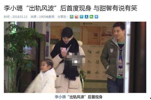 李小璐吃瓜群众视频,揭秘幕后真相