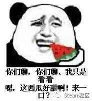 民国吃瓜群众表情