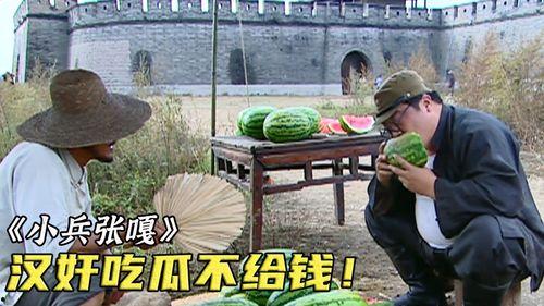 吃瓜群众摊主是谁,揭秘“吃瓜群众”摊主背后的神秘面纱